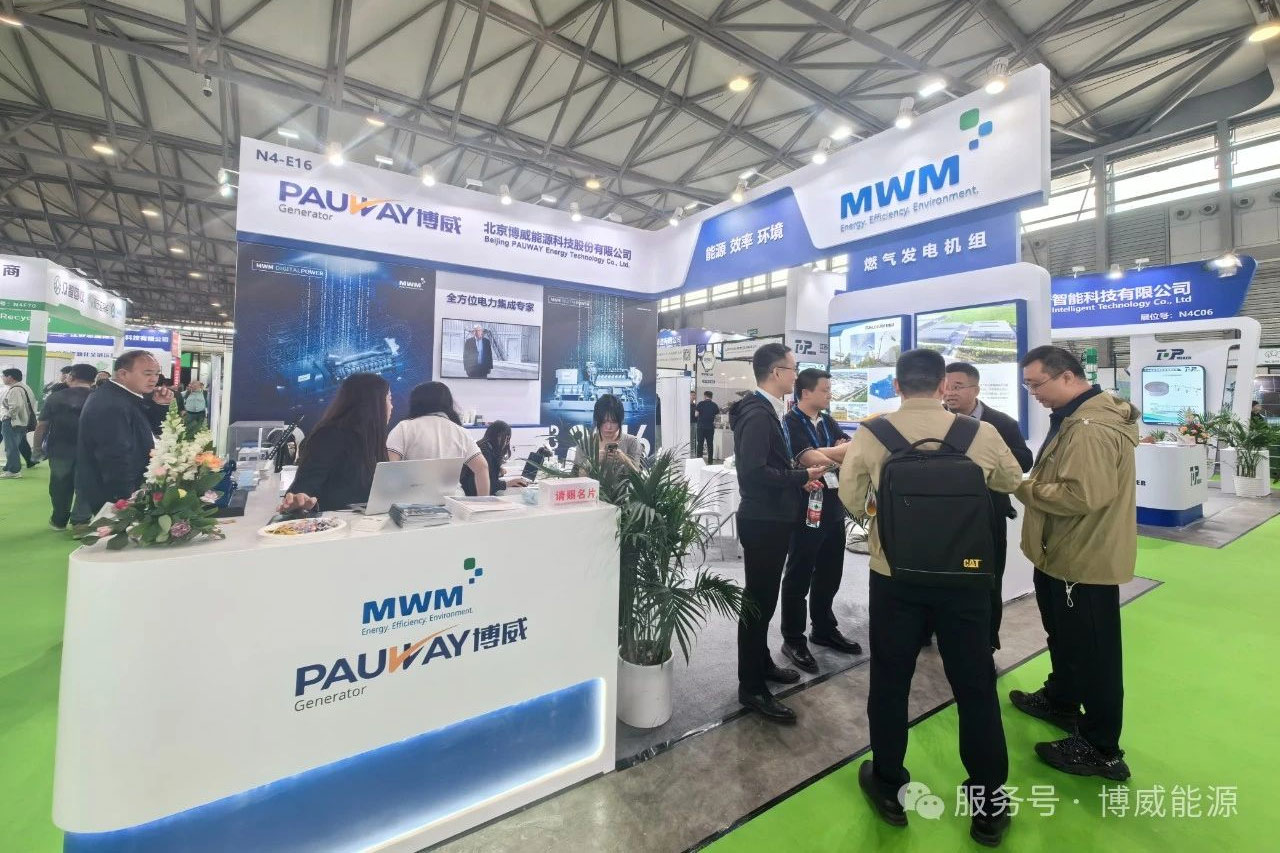 博威能源攜手 MWM 閃耀上海環博會，共筑綠色未來